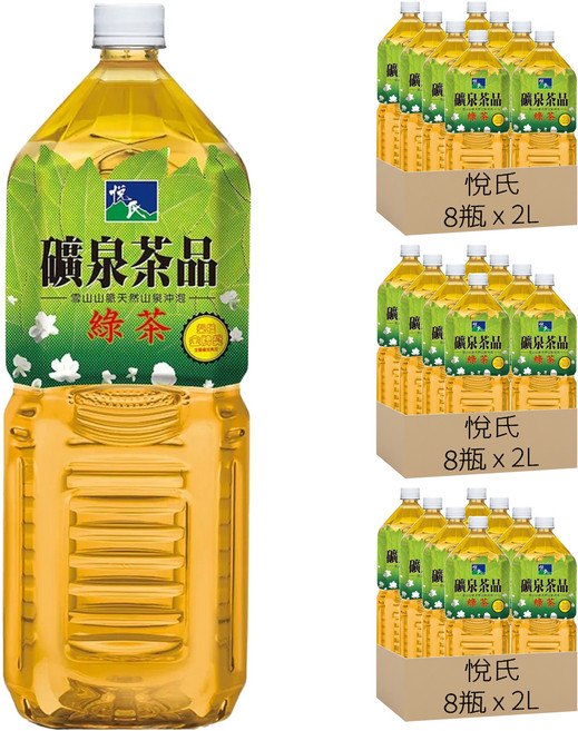 悅氏 礦泉茶品 綠茶, 2L, 24瓶