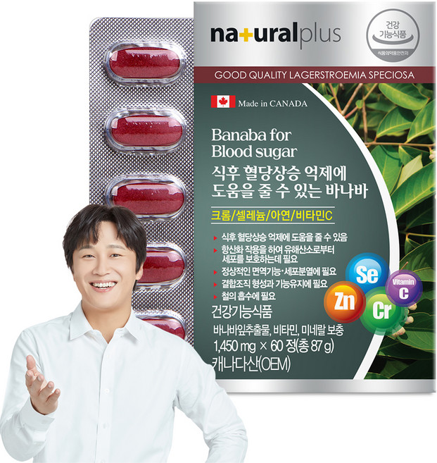 내츄럴플러스 식후 혈당상승 억제에 도움을 줄 수 있는 바나바, 60정, 1개