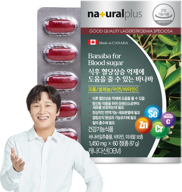 내츄럴플러스 식후 혈당상승 억제에 도움을 줄 수 있는 바나바, 60정, 1개 - 쿠팡