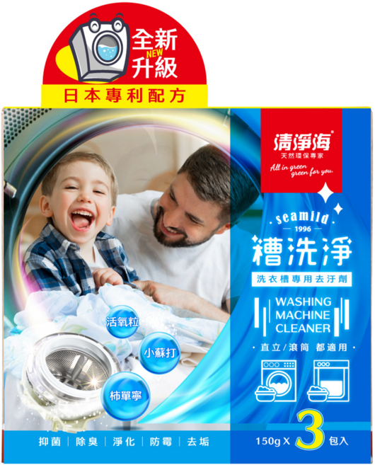 清淨海 槽洗淨 洗衣槽專用去污劑 3包, 450g, 1盒
