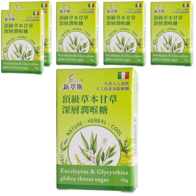 Sextract 新萃斯 尤加利甘草潤喉糖 50顆, 10g, 6瓶