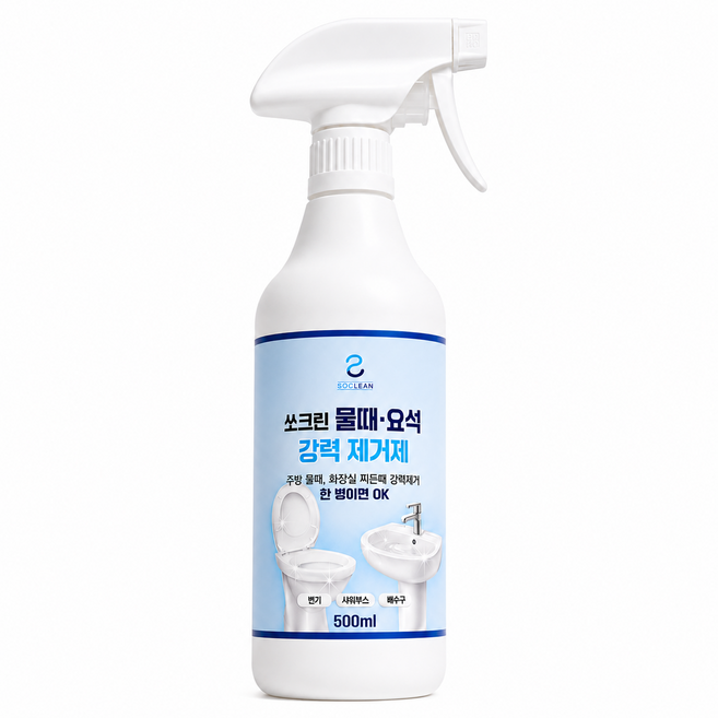 쏘크린 물때 요석 강력 제거제, 1개, 500ml