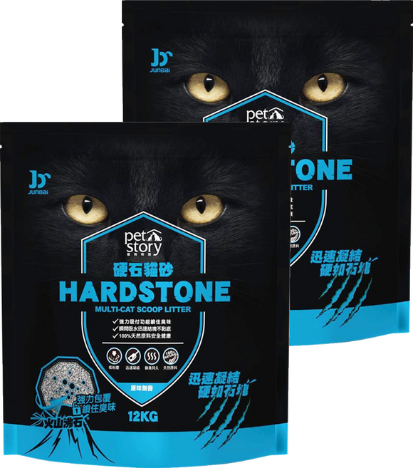 pet story 寵物物語 HARD STONE 硬石貓砂, 原味無香, 12kg, 2袋