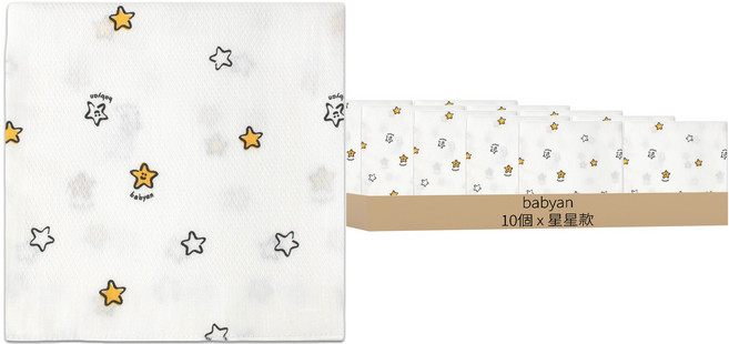 babyan 棉紗印花手帕 嬰兒紗布巾 壓紋棉紗 10入