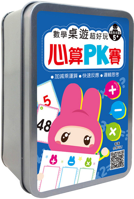 幼福 數學桌遊超好玩, 心算PK賽 多色, 1盒