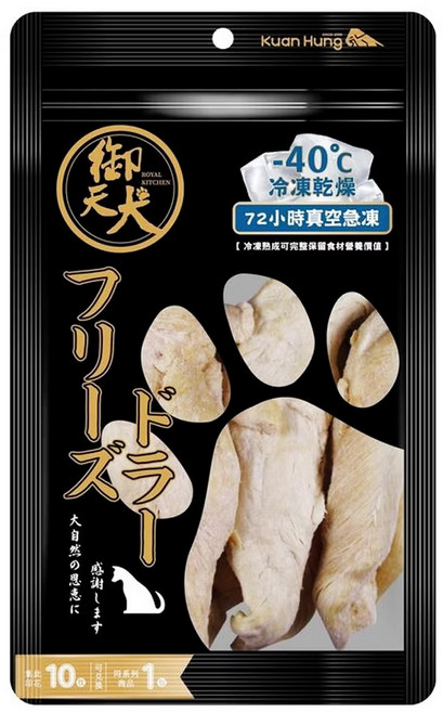 御天犬 急凍雞肉, 1包