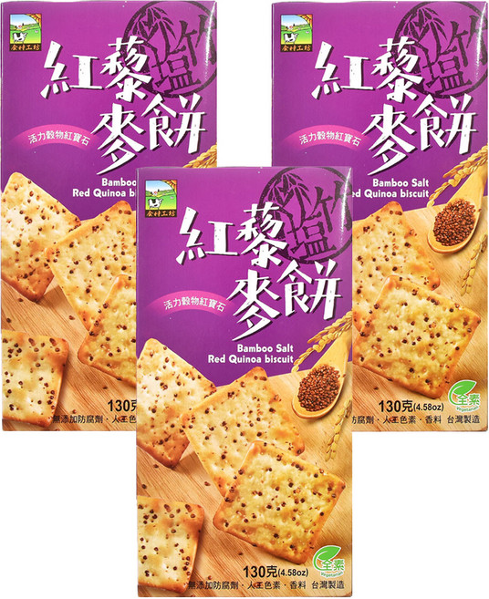 食材工坊 竹鹽紅藜麥餅, 130g, 3盒