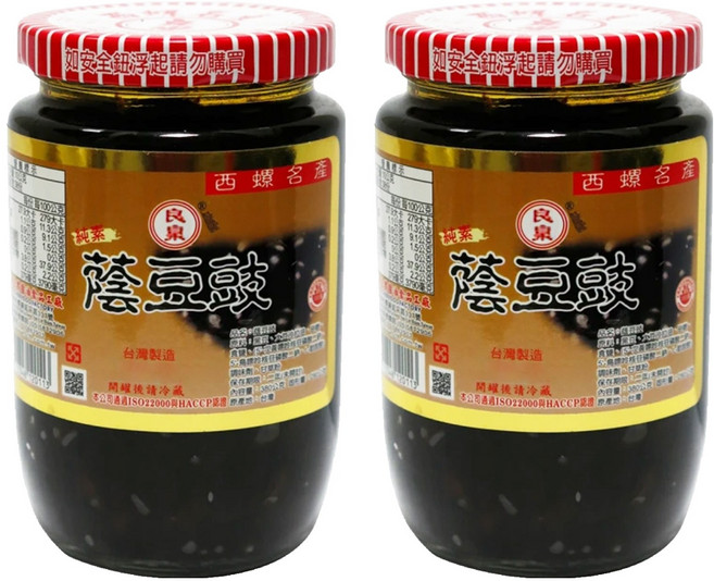 良泉 蔭豆豉 古法手工釀造 西螺名產 醬料, 380g, 2罐