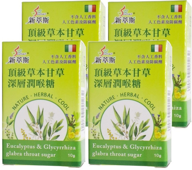 Sextract 新萃斯 尤加利甘草潤喉糖 50顆, 10g, 4瓶
