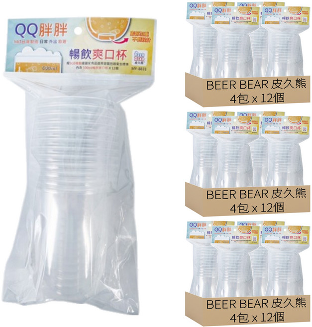 BEER BEAR 皮久熊 Q胖暢飲爽口杯 MY-8831 11.5 x 9.5cm, 500ml, 12個, 12包