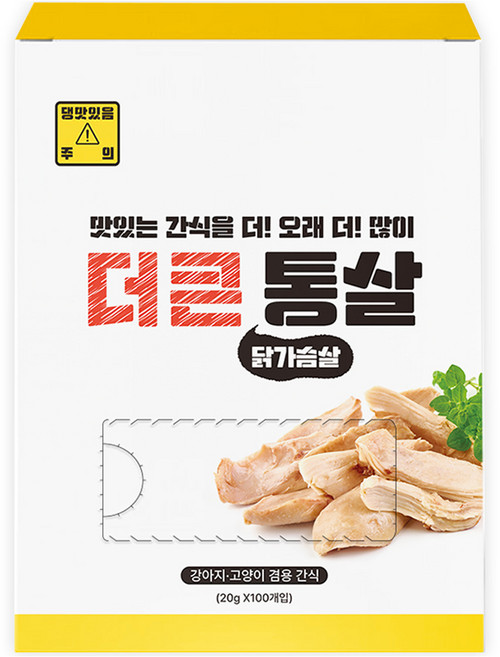 이수펫 더큰 강아지 고양이 겸용 닭한마리 통살 간식, 닭가슴살, 20g, 100개