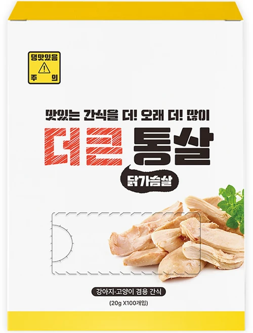 이수펫 더큰 강아지 고양이 겸용 닭한마리 통살 간식, 닭가슴살, 20g, 100개 - 쿠팡