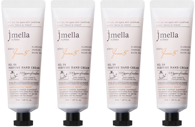 jmella 法式漫舞香水護手霜 No.04 Queen 5, 50ml, 4條