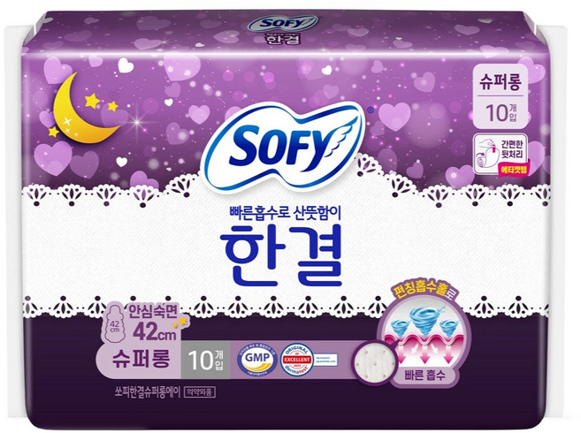 쏘피 한결 생리대 날개형, 슈퍼롱, 10개입, 1개