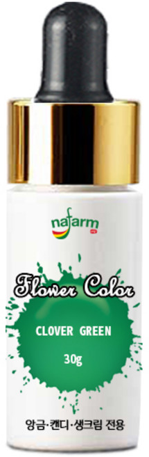 내팜 플라워 아이싱칼라, 30g, 1개