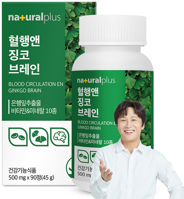 내츄럴플러스 혈행앤 징코 브레인, 90정, 1개