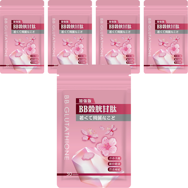Tsuie 日濢 加強版BB榖胱甘肽膠囊, 30顆, 510mg, 5包