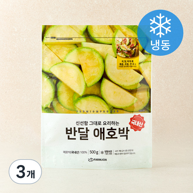 친정엄마꾸러미 뚝딱! 반달 애호박 (냉동), 500g, 3개