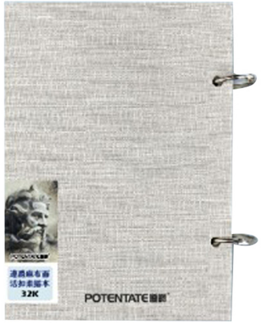 POTENTATE 遵爵 麻布面活扣素描本 Z4921821B, 32開, 50張, 1本