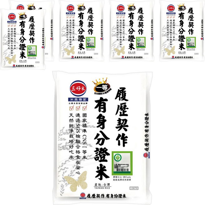 三好米 履歷契作有身分證米, CNS 一等米, 3kg, 6包