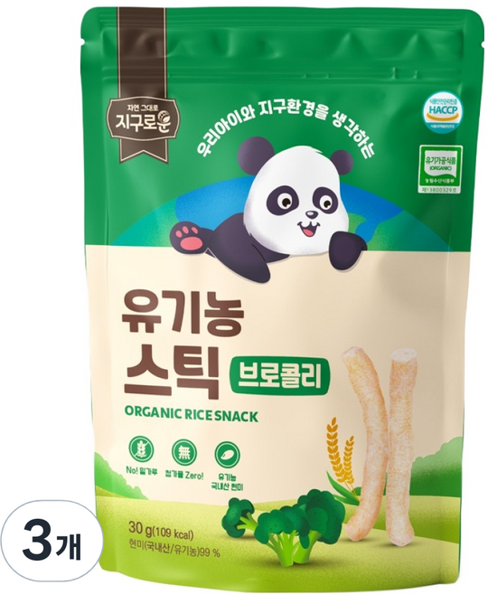 지구로운 유기농 아기 과자 스틱, 3개, 30g, 브로콜리