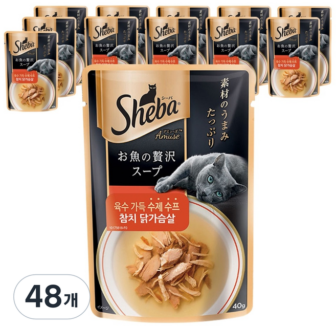 쉬바 1세 이상 고양이 수제 수프 간식, 혼합맛(참치/닭가슴살), 40g, 48개