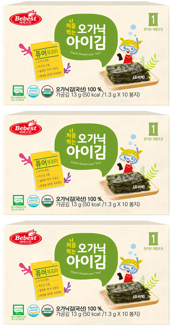 베베스트 처음먹는 오가닉 아이 김 10p, 퓨어, 13g, 3개