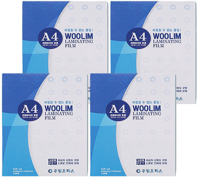 Woolim 辦公室機器護貝膜 100mic 216 x 303 mm, A4, 400個