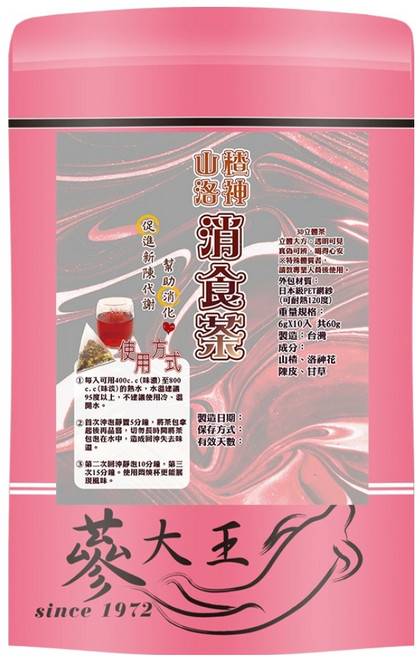 蔘大王 山楂洛神消食茶包, 6g, 10包, 1袋