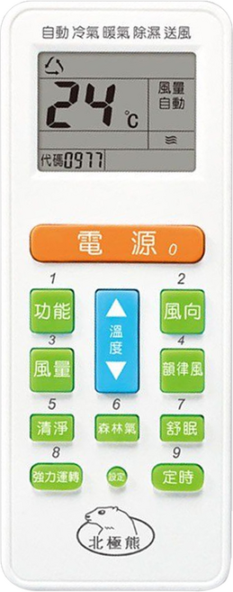Dr.AV 聖岡科技 北極熊 萬用冷氣遙控器 型號: LX-151 A 適用於窗型/變頻/分離式冷氣, 1個