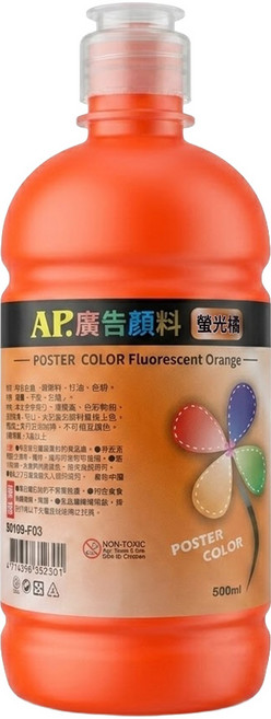 AP. 普思 專家廣告顏料 螢光橘色, 500ml, 1色