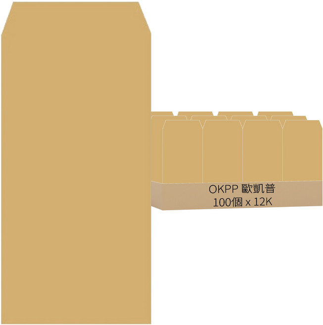 OKPP 歐凱普 牛皮公文封 12K, 100個, 牛皮紙