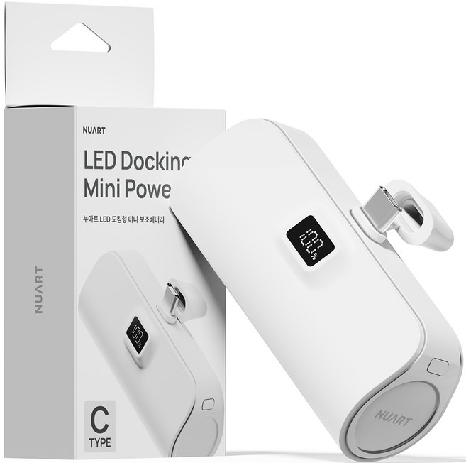 누아트 LED 일체형 고속충전 휴대용 도킹형 미니 보조배터리 5000mAh C타입, 화이트, NAT-LEDDB10WCP