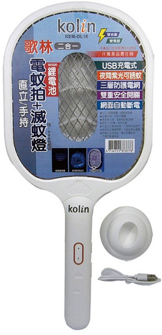 Kolin 歌林 二合一電蚊拍, 白色