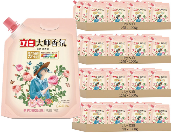 Liby 立白 大師香氛天然洗衣精補充包 格拉斯玫瑰, 1000g, 1袋, 48袋