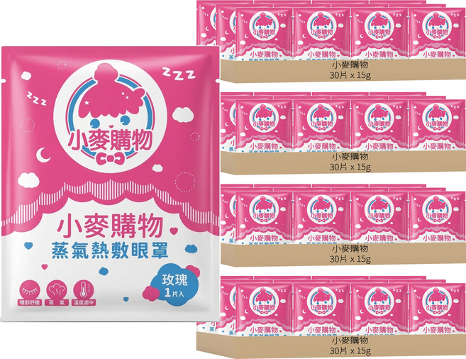 小麥購物 蒸氣眼罩 S183 玫瑰味 15g, 120片, 1入
