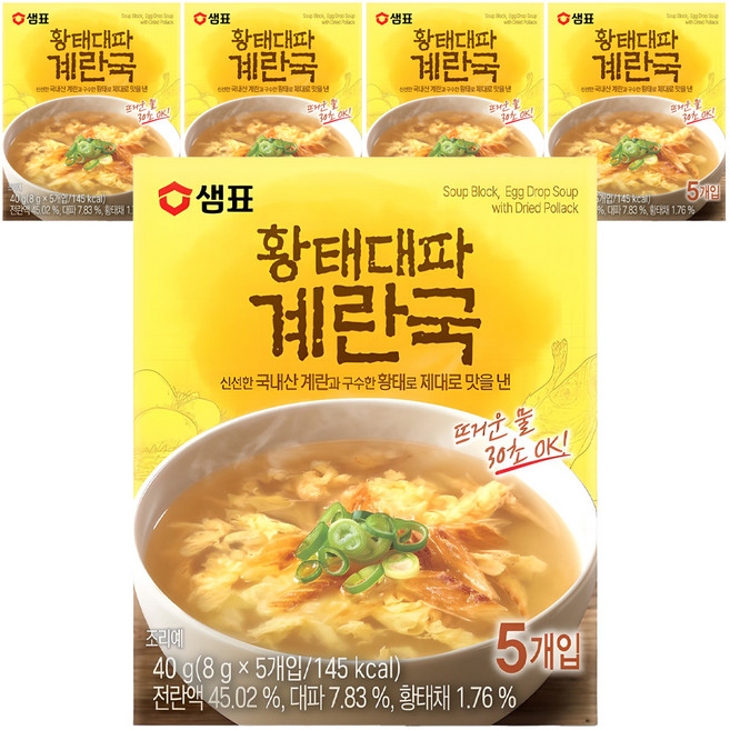 샘표 황태대파 계란국, 40g, 5개