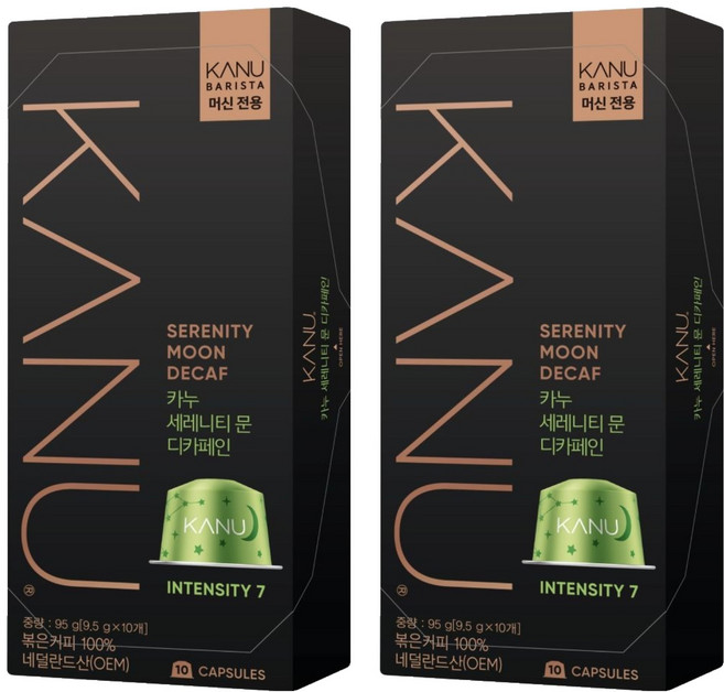 카누 바리스타 머신 전용 캡슐커피 세레니티문디카페인, 9.5g, 10개입, 2개