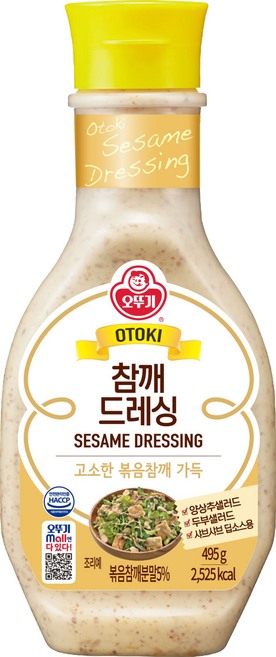 오뚜기 참깨 드레싱, 495g, 1개
