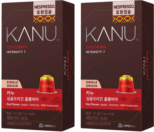 KANU 單品哥倫比亞Nespresso相容膠囊咖啡, 5.7g, 2盒, 10顆
