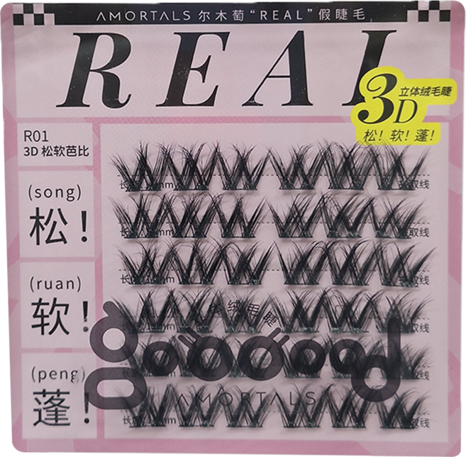 AMORTALS 爾木萄 REAL 假睫毛 3D R01, 鬆軟芭比, 1盒