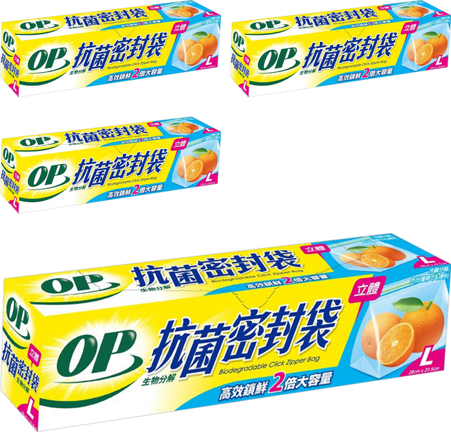 OP 生物分解抗菌立體密封袋, 大號（L）, 17個, 4盒