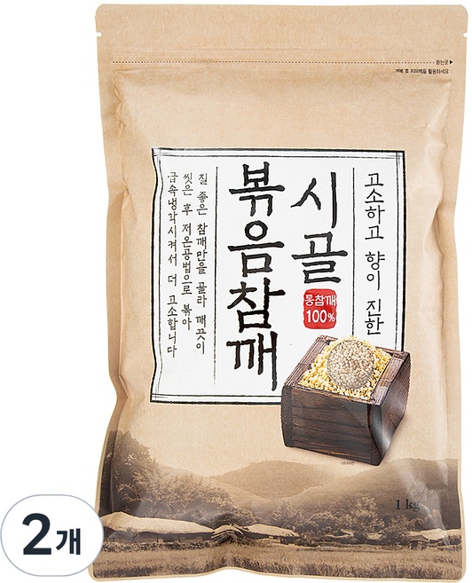시골 볶음참깨, 1kg, 2개