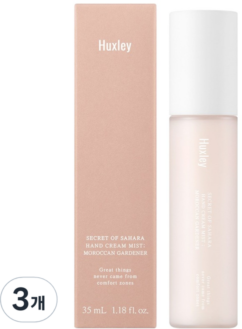 Huxley 護手霜噴霧 摩洛哥花園, 3個, 35ml