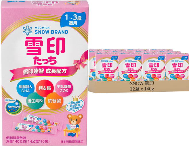 SNOW 雪印 TOUCH 達智 達智盒裝 3號, 10包, 12盒