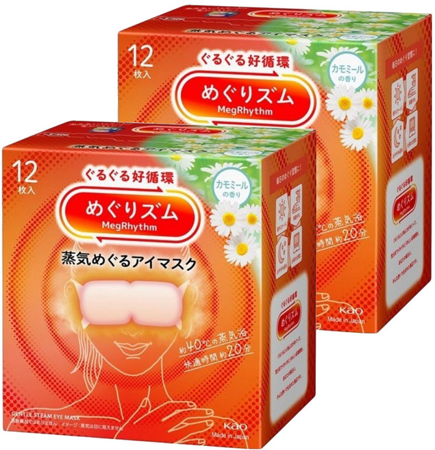 Kao 花王 MegRhythm 美舒律 蒸氣眼罩 洋甘菊, 12個裝, 2個
