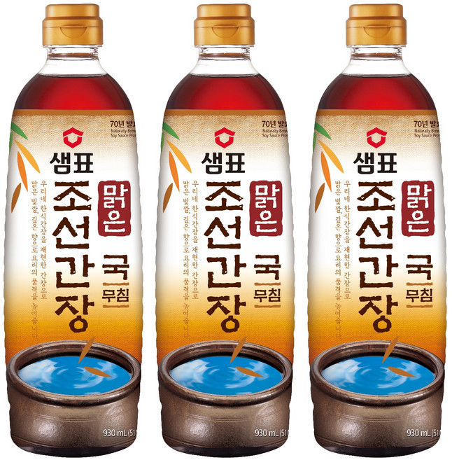 샘표 맑은 조선간장, 930ml, 3개