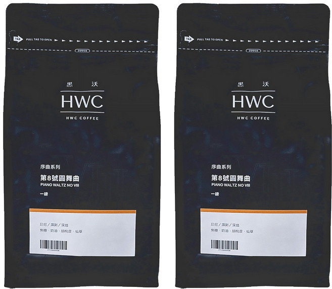 HWC 黑沃咖啡 序曲系列 第8號圓舞曲 咖啡豆, 咖啡豆(無研磨), 454g, 2包