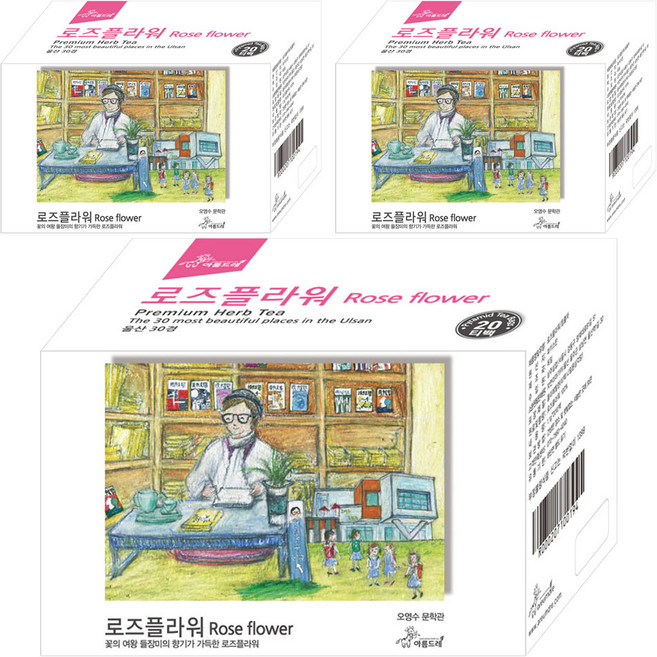 아름드레 프리미엄 화이트 로즈플라워 허브티, 1.1g, 20개입, 3개