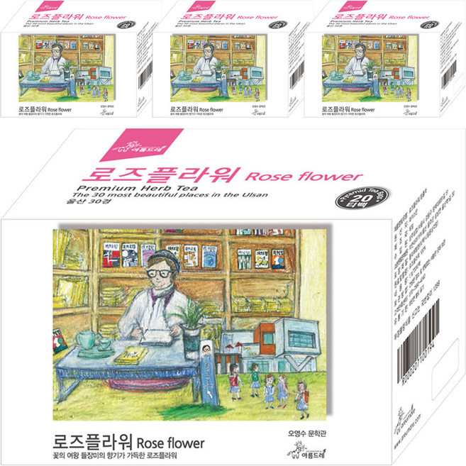 아름드레 프리미엄 화이트 로즈플라워 허브티, 1.1g, 20개입, 4개